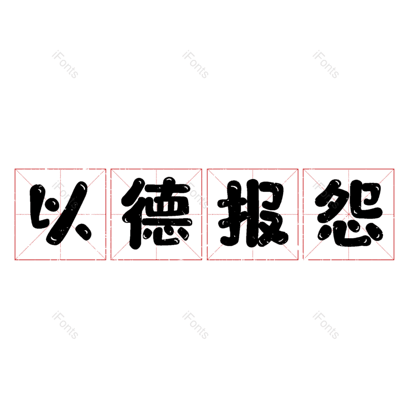 图片,元素,PNG,免抠素材